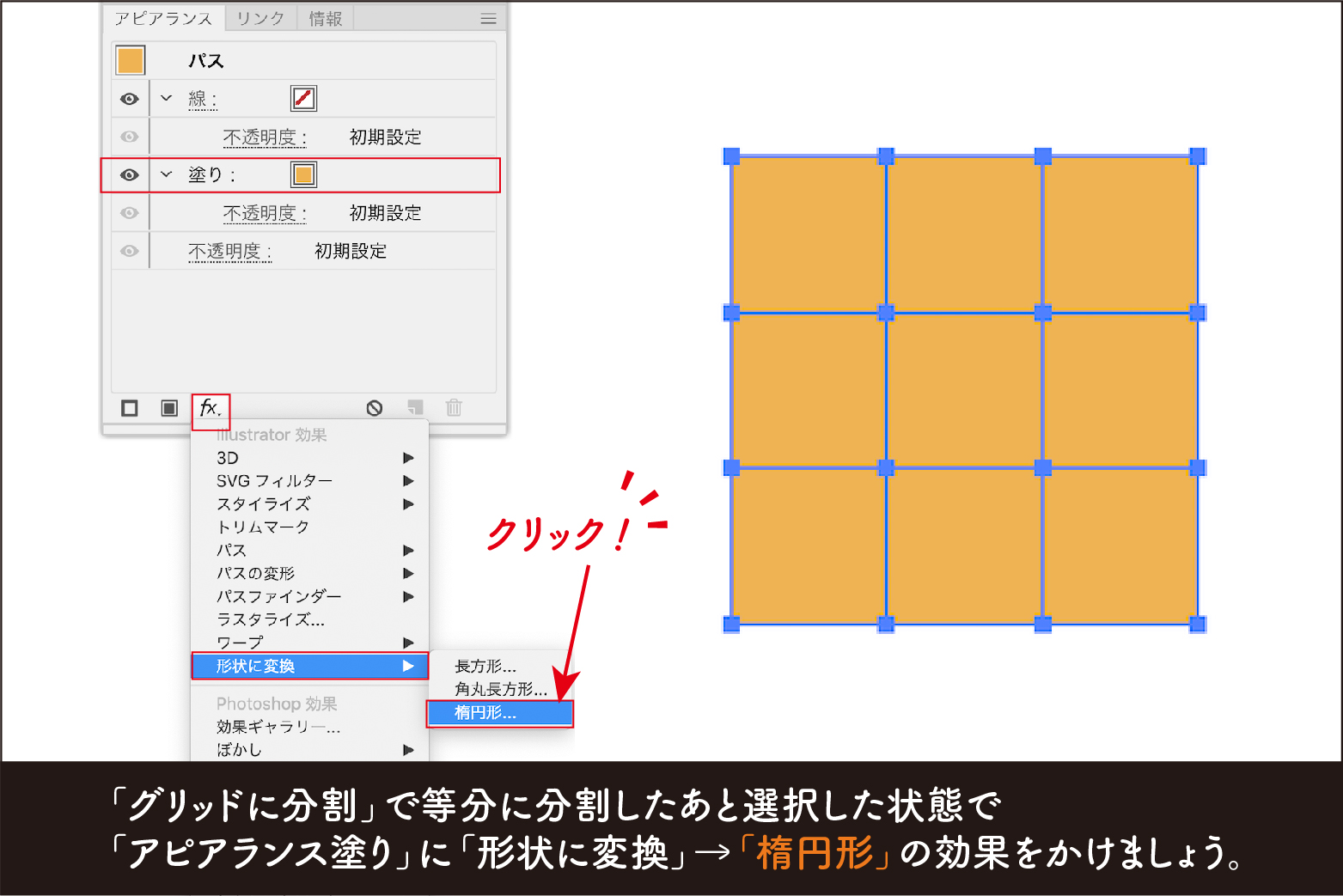 grid_作品例_1